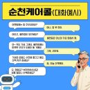 살핌 이미지