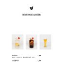 고베규카츠 상수점