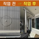 (합)공주종합모터스 | 전원주택 펠릿난로 설치 완전 가이드 벽타공부터 연통 연기 배출기 시공