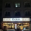 수원시 팔달구 팔달문로140번길 네이버블로그