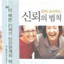 웨슬리퀘스트주