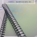 두경문화사 이미지