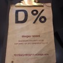 대전 둔산동 데이트 분위기 좋은 술집 찾는다면 디퍼센트