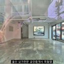 장약국 이미지