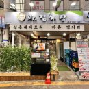 미스터 땡초 네이버블로그