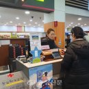 정다운휴게소