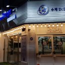 도도스타버거 이미지