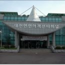 모레민박