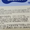 (주)베베쿡 이미지