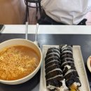 김밥천국 금곡점 이미지