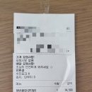 세종새롬점홍콩반점