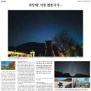 영남알프스식품