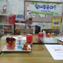 달서좋은이웃지역아동센터 이미지