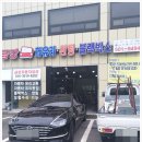 금강자동차서비스(주) 이미지