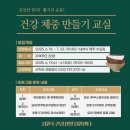 서원주 건강생활 지원센터 이미지