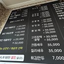 김쉐프 | 홍천맛집 지글지글 돌판에나오는 짜장 김쉐프돌짜장 내돈내산후기