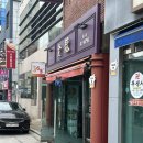 금용만두 | [부산 맛집] 구포 금용만두 (만두 킬러)