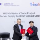 제민태양광발전소 이미지