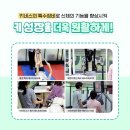 키네스창원점