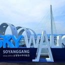 춘천 가볼만한 곳 베스트 10 이미지