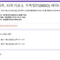 위드브이파트너즈