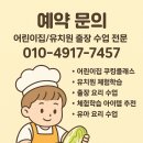 쁘아쁘쿠킹스튜디오