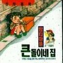 고전작은도서관 이미지