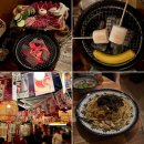 용산-237 | 이태원 경리단길 맛집 237화로 야끼니꾸