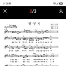 달구지 정종숙 이미지