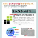 타일명가 이미지