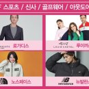 청주NC뉴발란스 이미지
