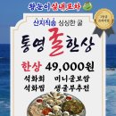 진주 네이버블로그