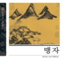 당진문구센터 이미지