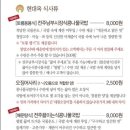 현대옥(미장점) 이미지