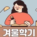 화명정상수학학원