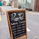 라메(RAME) 이미지