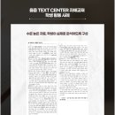 옳음국어학원