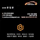 공단세차장 이미지