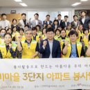 선비마을3단지 이미지