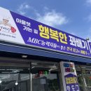 행복한 꽈배기 | 여주 행복한 꽈배기 달달한 후기