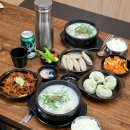 화정2동 주민센터 | 화정역국밥 인정국밥 점심맛집