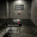 빌드업 운동센터