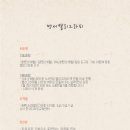 [1/6] 캘리그라피 취미반 이미지