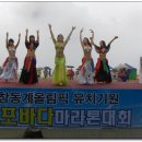 밸리댄스 이미지