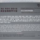 동부지점 이미지