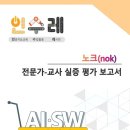 투비에듀