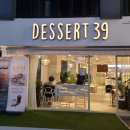 cafe 39 이미지