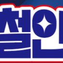 익산시철인3종스포츠클럽 이미지