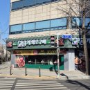 춘의역 (2번 출구) | 담가화로구이 부천 춘의점 | 소갈비살이 맛있는 춘의역 맛집 추천