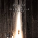 비구니 스님들의 수행 담은 영화 제작 [불교신문] 이미지